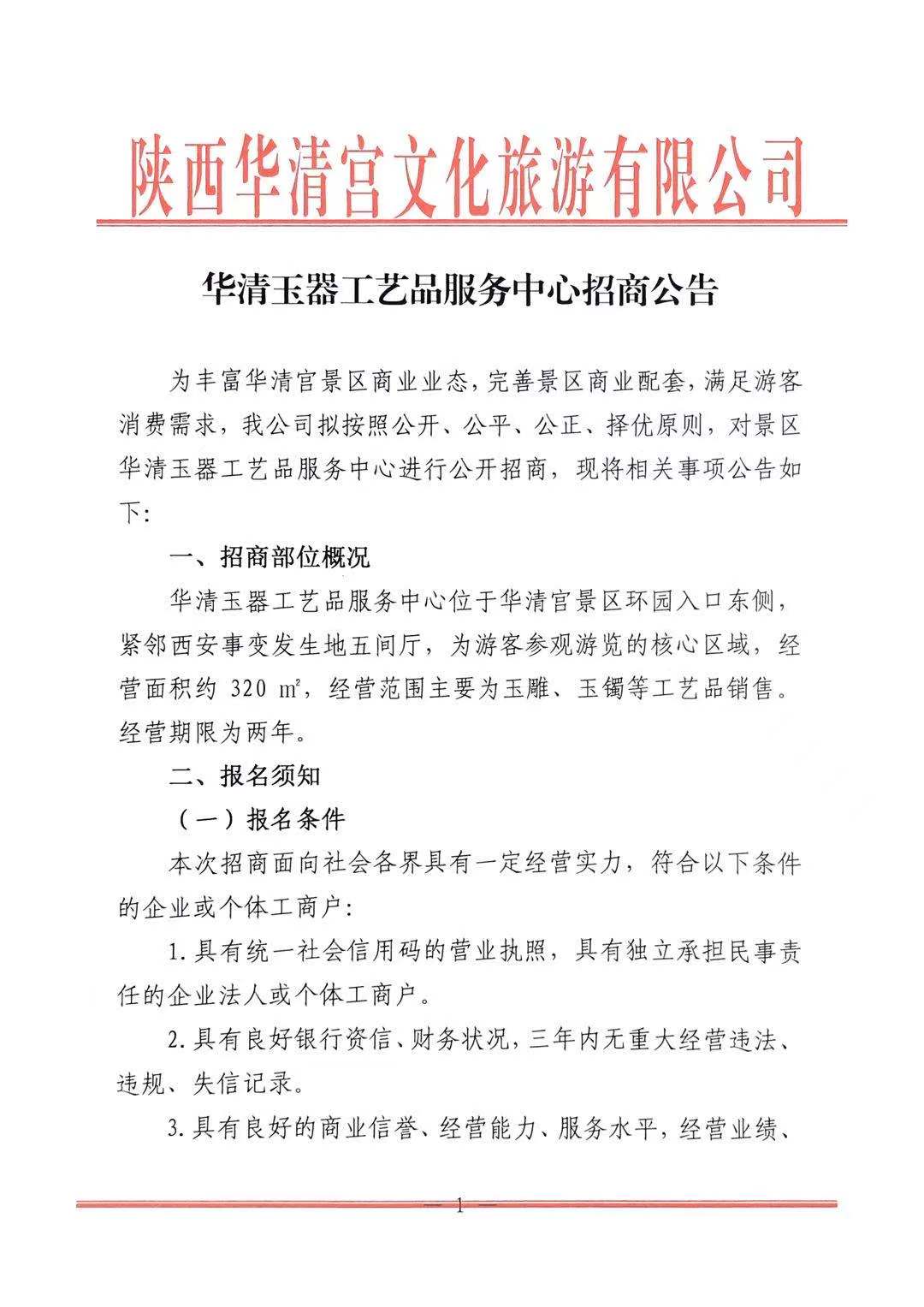 微信图片_20210604170800.jpg
