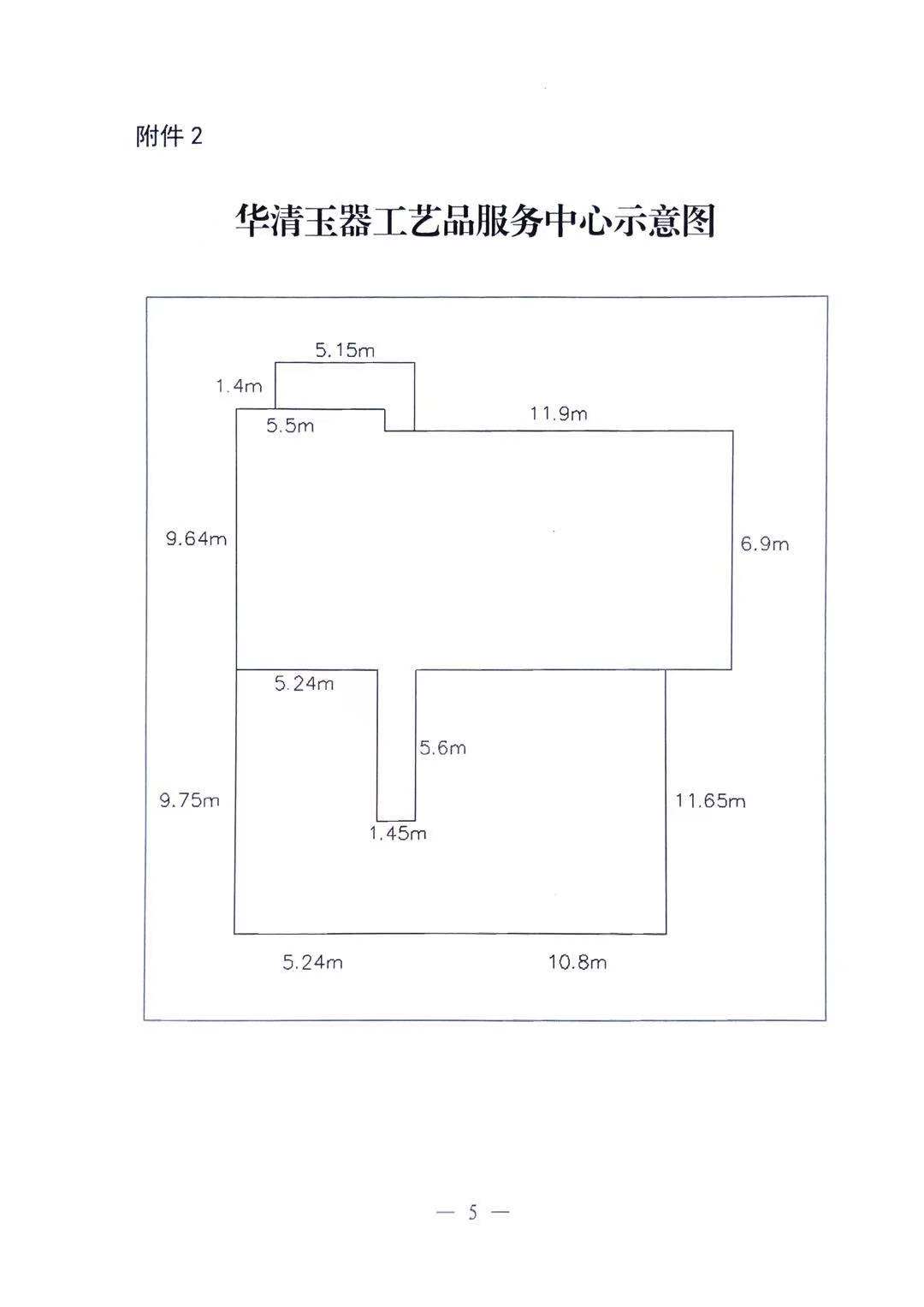 微信图片_20210604170813.jpg