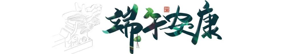 微信图片_20210615142958.jpg