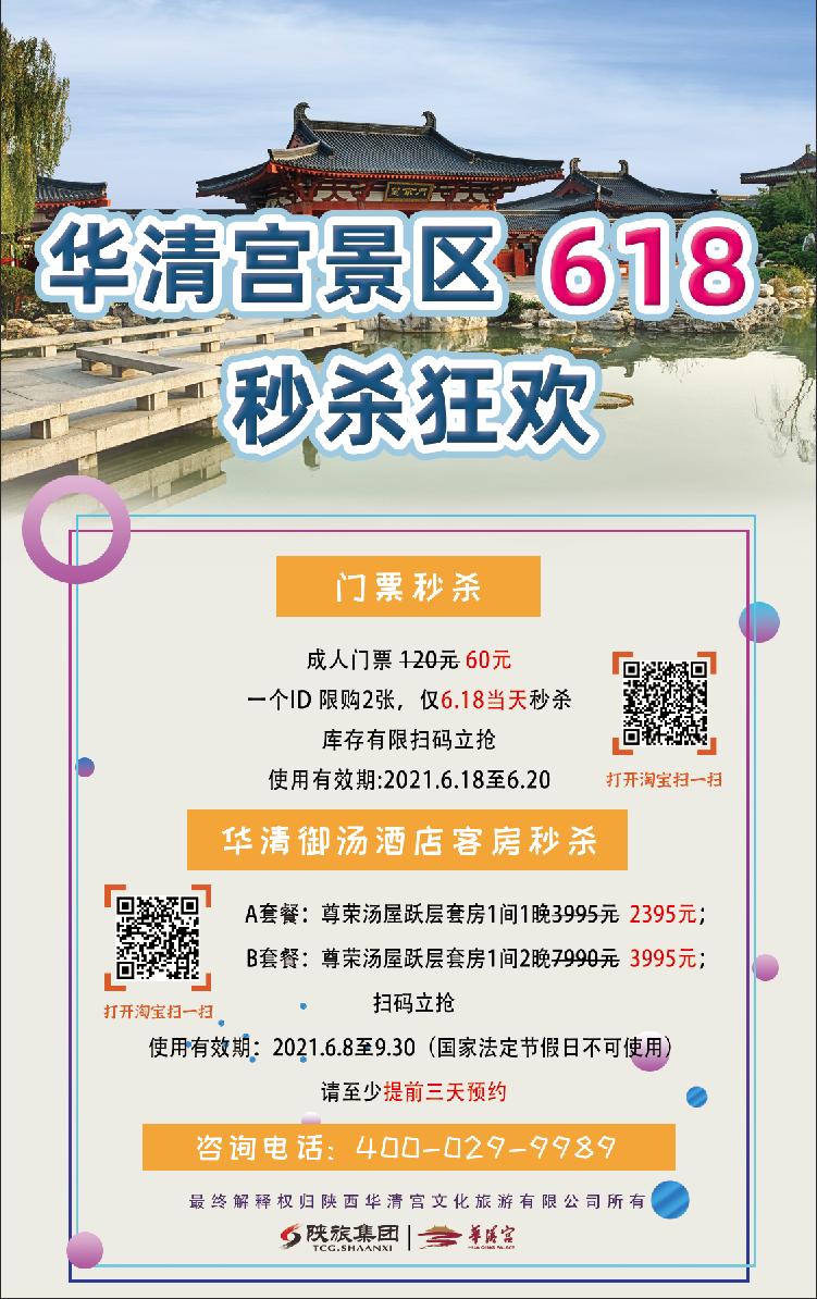 微信图片_20210617165303.png