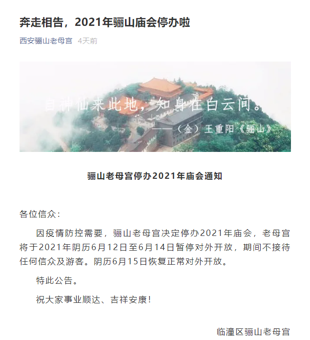 微信图片_20210709101624.png