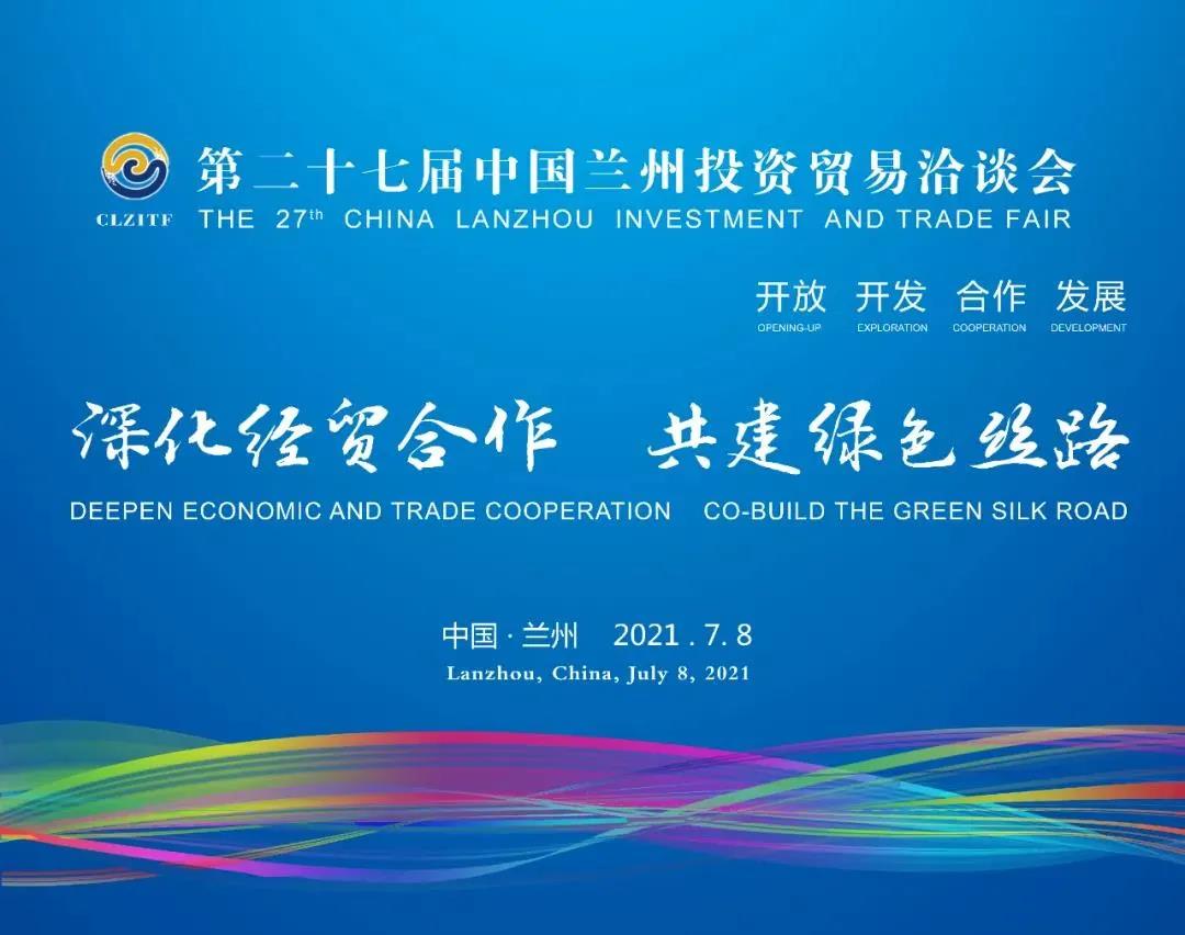 微信图片_20210713092654.jpg