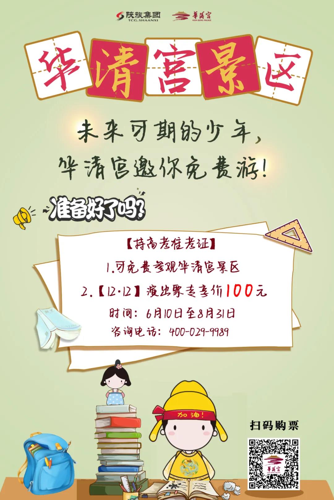 微信图片_20210713100513.jpg