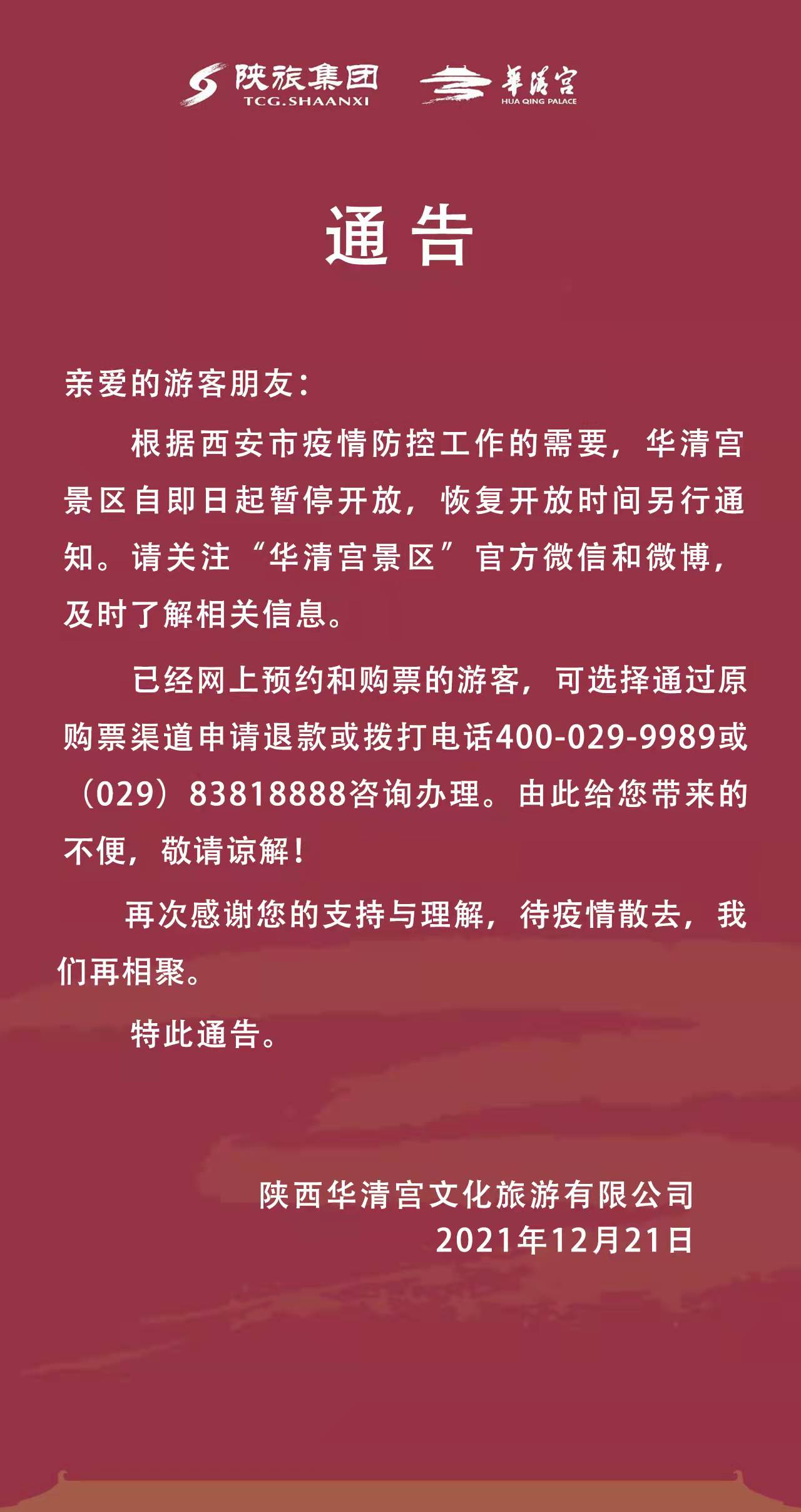 微信图片_20211221174813.jpg