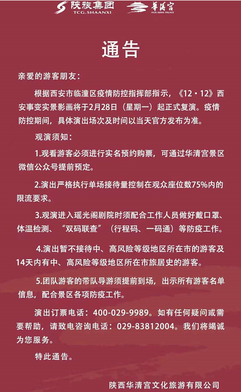 微信图片_20220225092420.png
