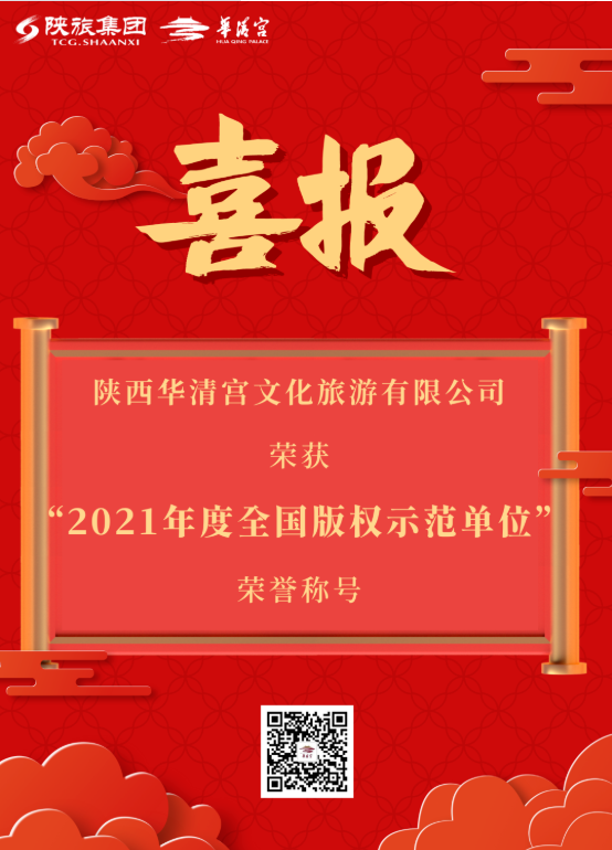 微信图片_20220314091414.png