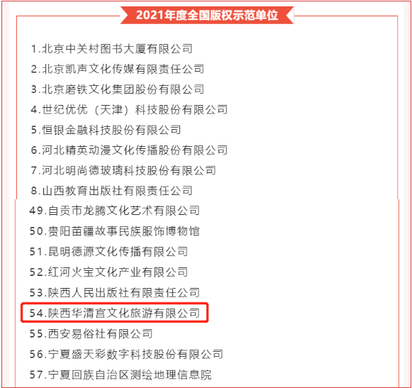 微信图片_20220314091919.png