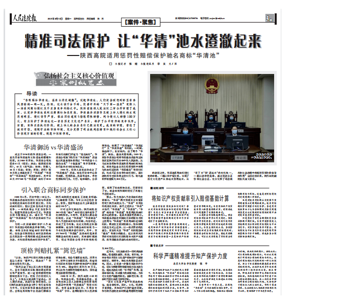 微信图片_20220314091717.png