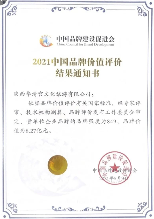 微信图片_20220314091726.png
