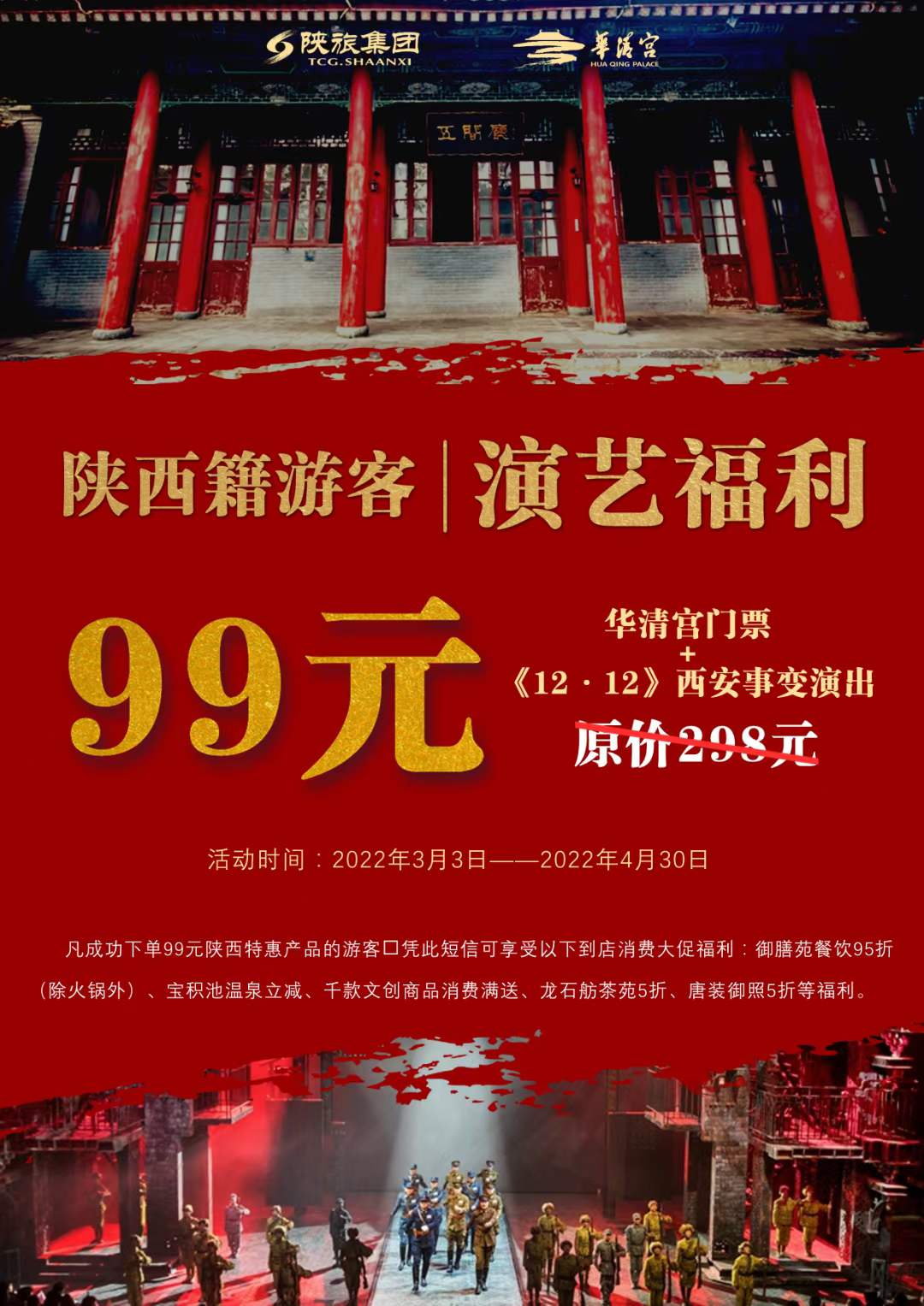 微信图片_20220404104114.jpg